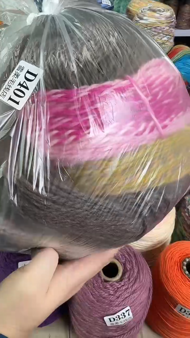 羊毛张*梦花包1.76斤D401