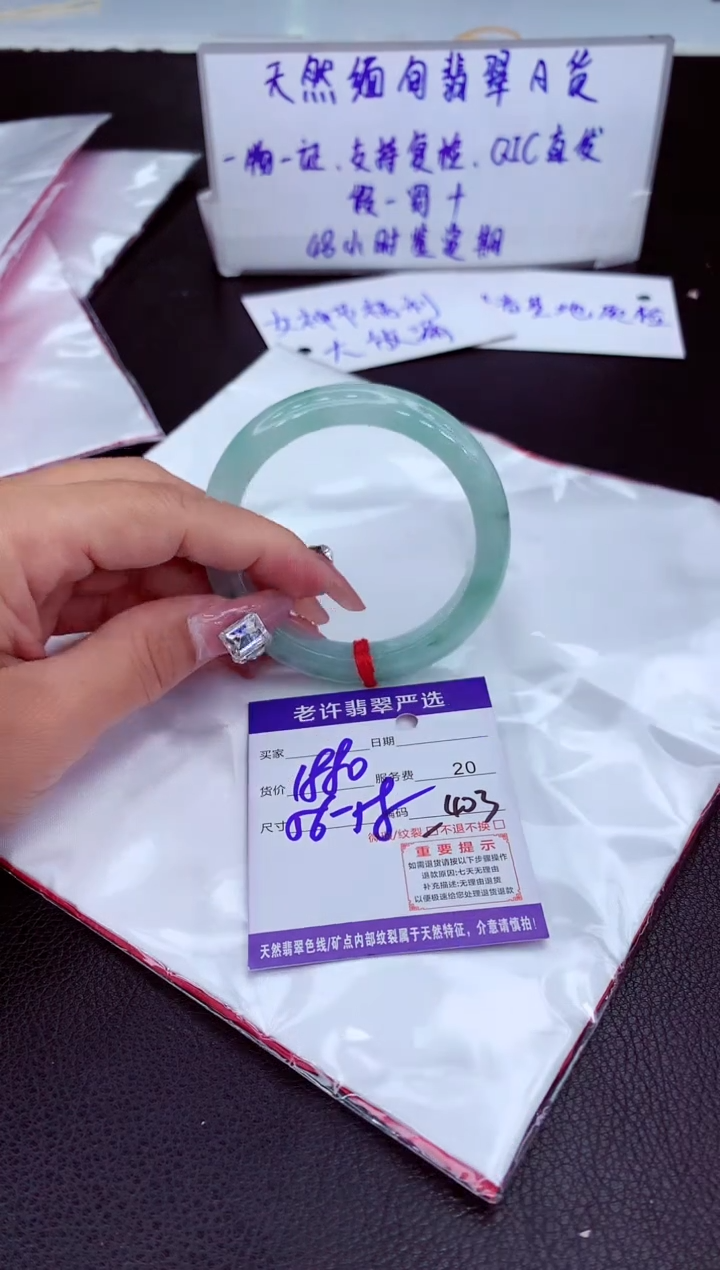 【闪购商品】翡翠手镯未镶嵌11111111