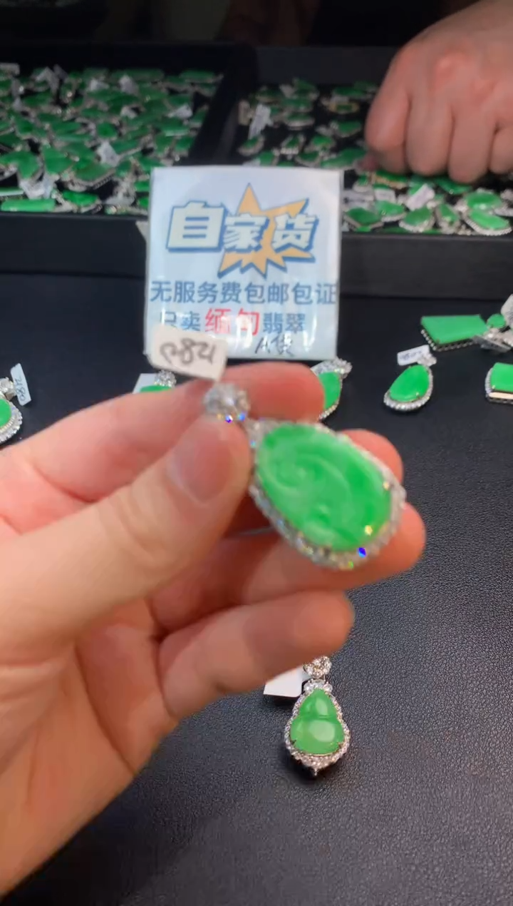 【闪购商品】翡翠颈饰银S925镶嵌翡翠