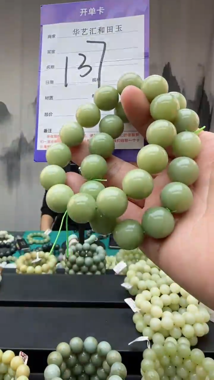 【闪购商品】和田玉颈饰未镶嵌多样性发货拍一发一卡16/137