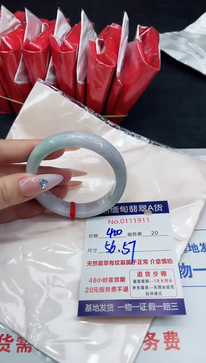 【闪购商品】翡翠手镯未镶嵌88888888