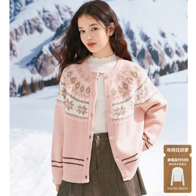 【费尔岛系列】•乐町撞色线开衫女冬季新款针织毛衫毛衣外套