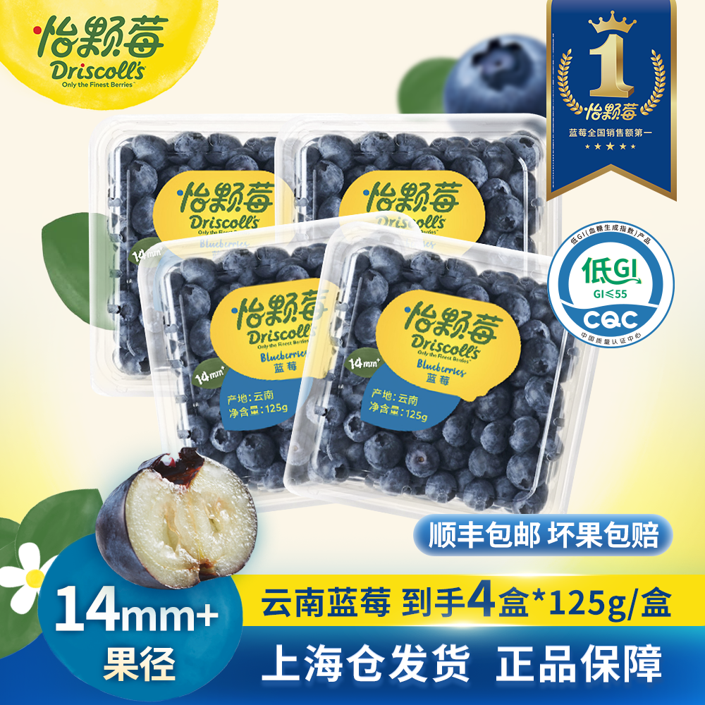 ����ݮ ���ϻ�����ݮ �й�14mm+ 125g*4�� ����500g �ڸ������� 45.5Ԫ