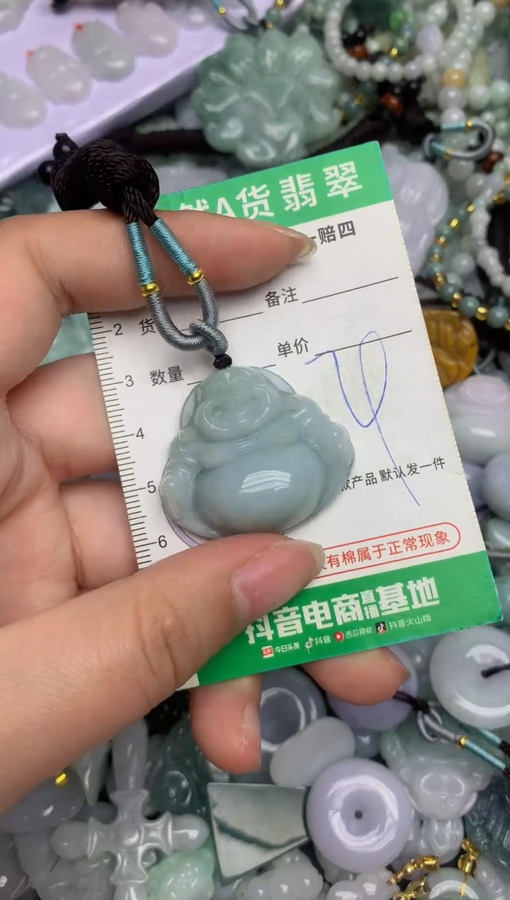 【闪购商品】翡翠颈饰未镶嵌天然缅甸A货翡翠吊坠