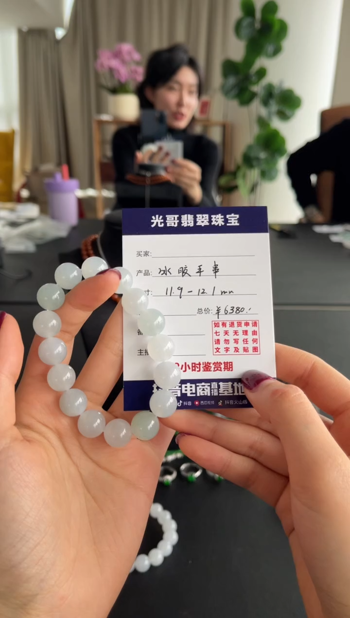 【闪购商品】翡翠手串未镶嵌光哥翡翠冰胶手串