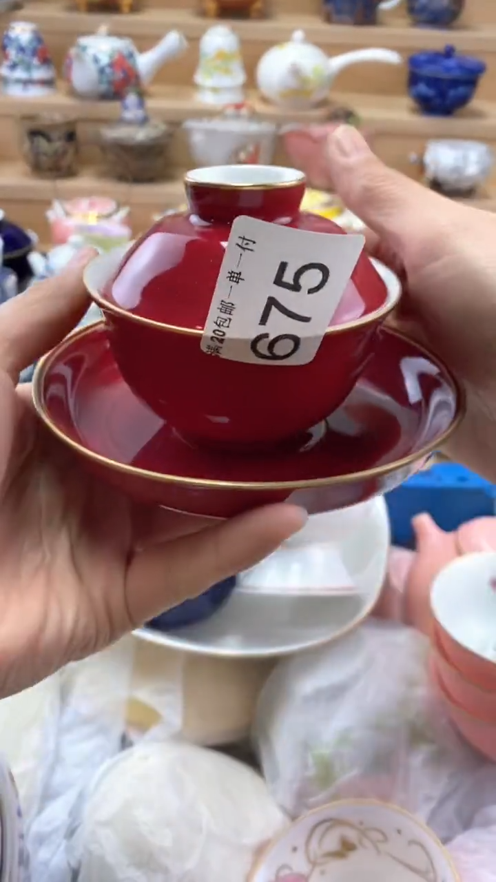 【闪购商品】茶盏【闪购商品】【闪购商品】
