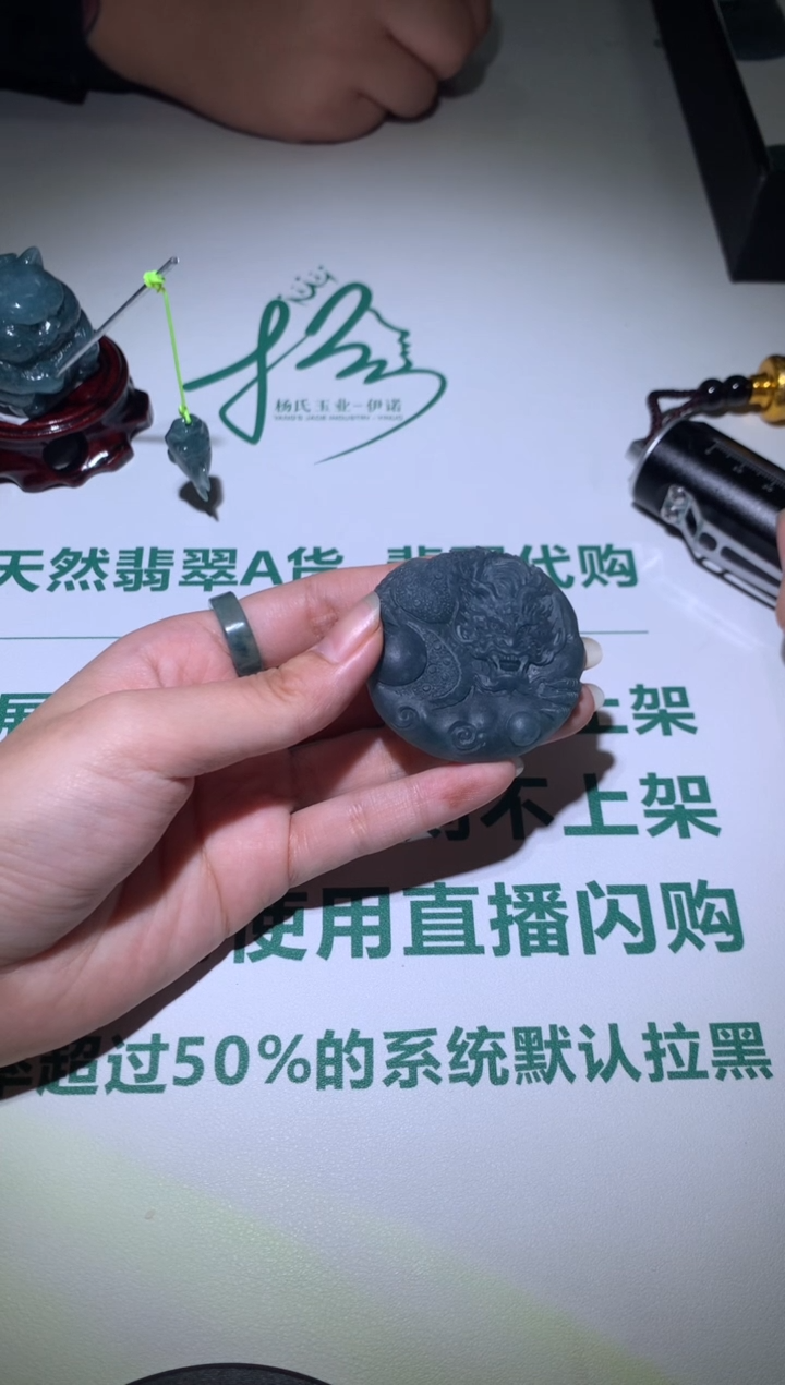 【闪购商品】定制翡翠未镶嵌毛货-不退不换