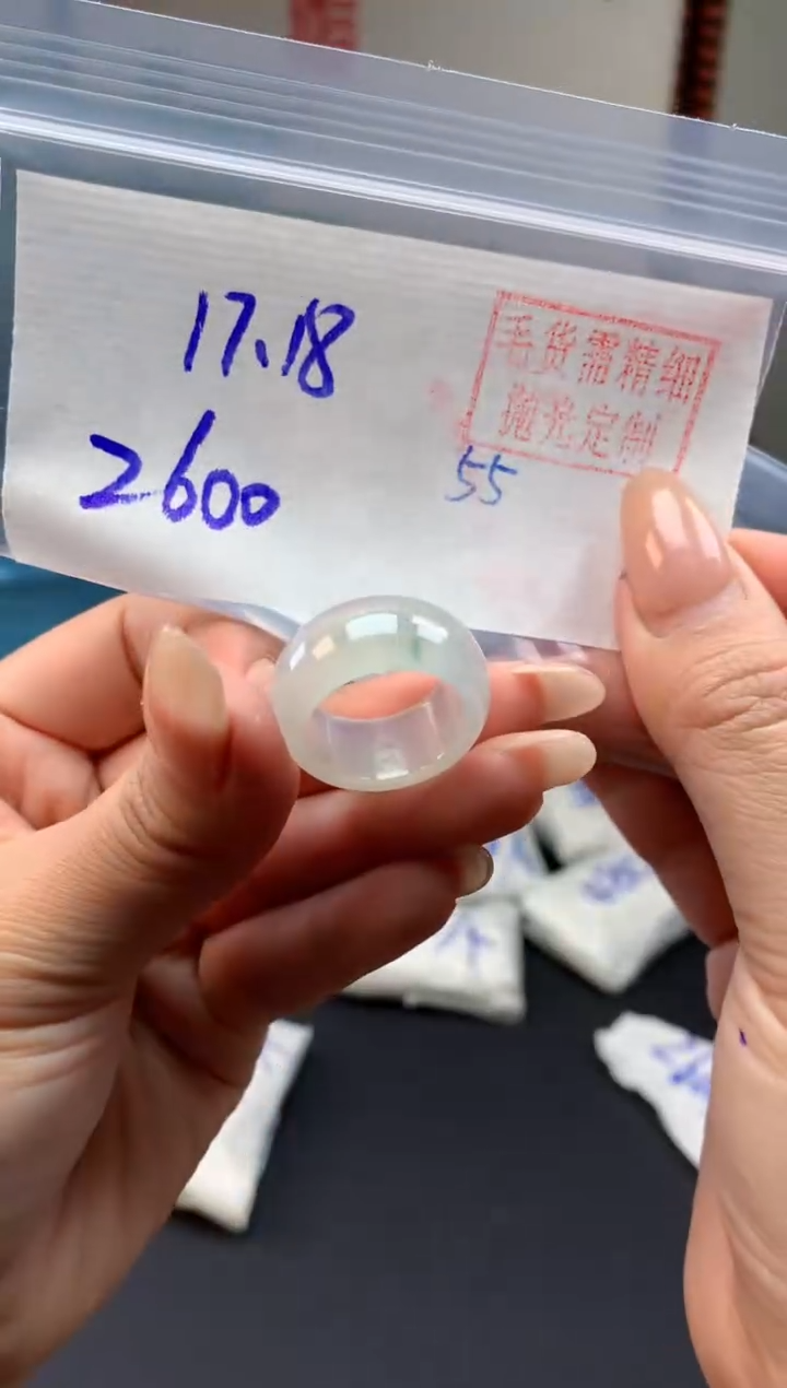 【闪购商品】定制翡翠未镶嵌戒圈#2600元-毛货需精细抛光