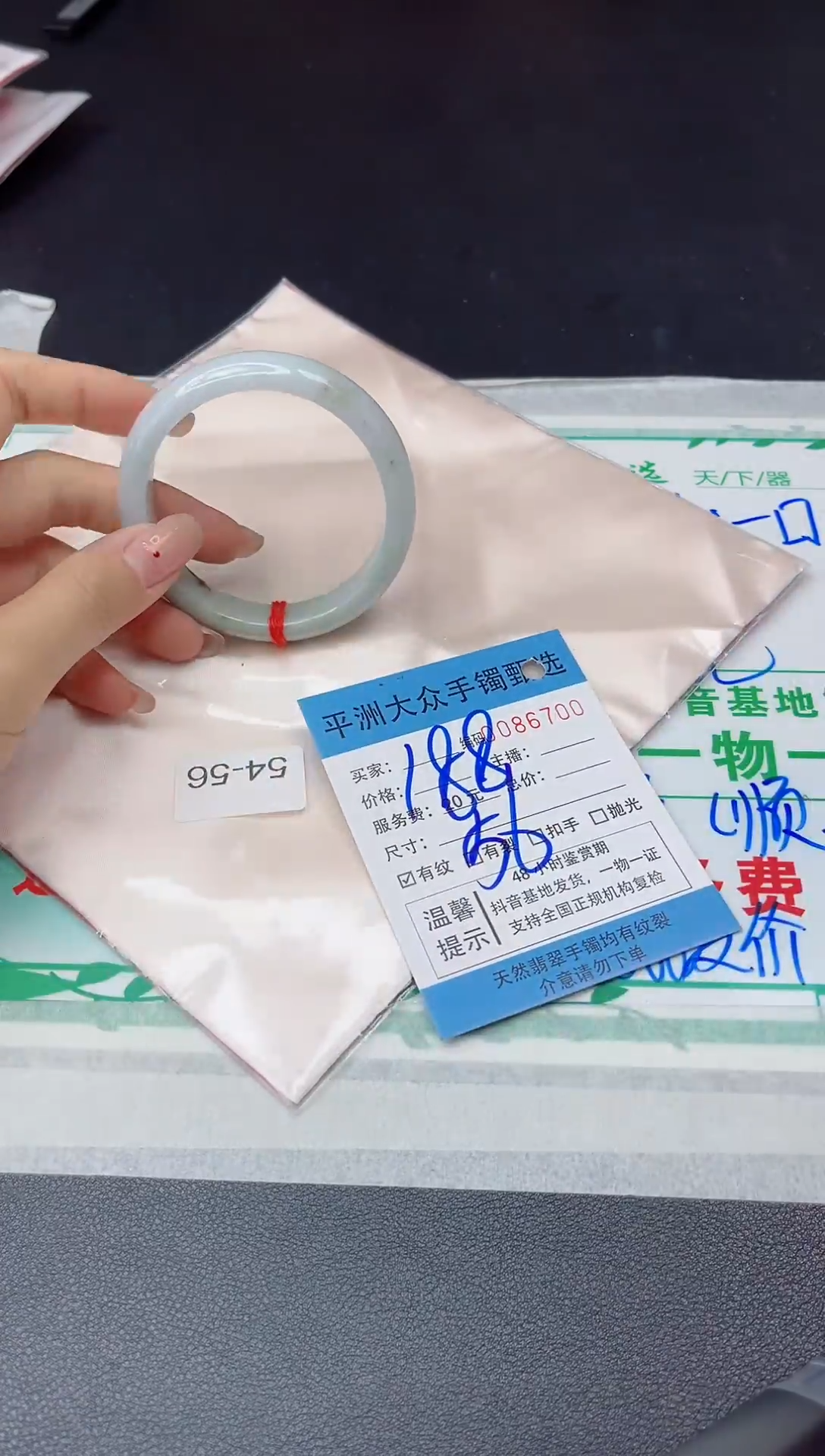 【闪购商品】翡翠手镯未镶嵌翡翠手镯