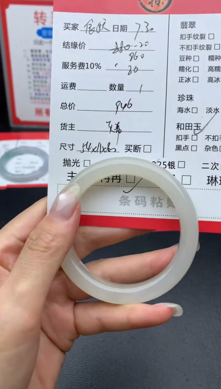 和田玉手镯未镶嵌依*手镯