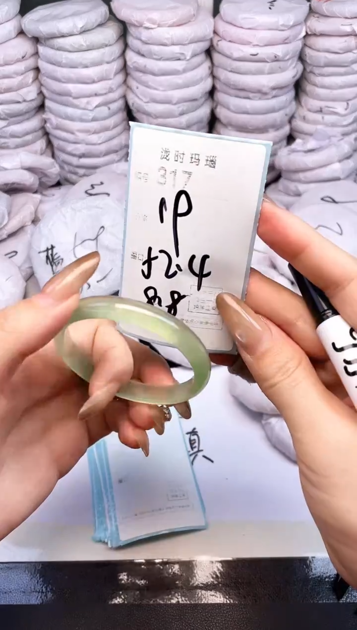 手镯玛瑙/玉髓未镶嵌317