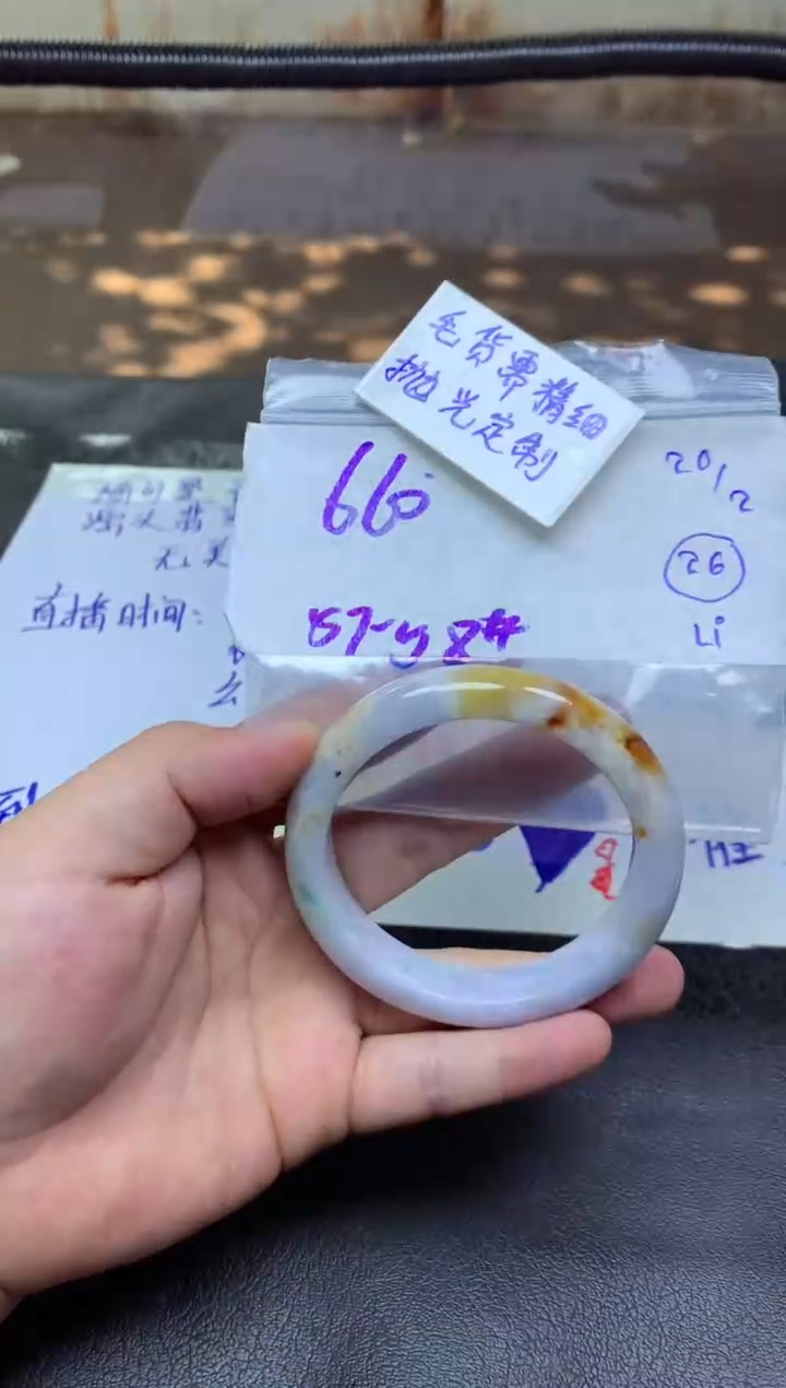 【闪购商品】定制翡翠未镶嵌手镯毛货需精细抛光+多人+660元