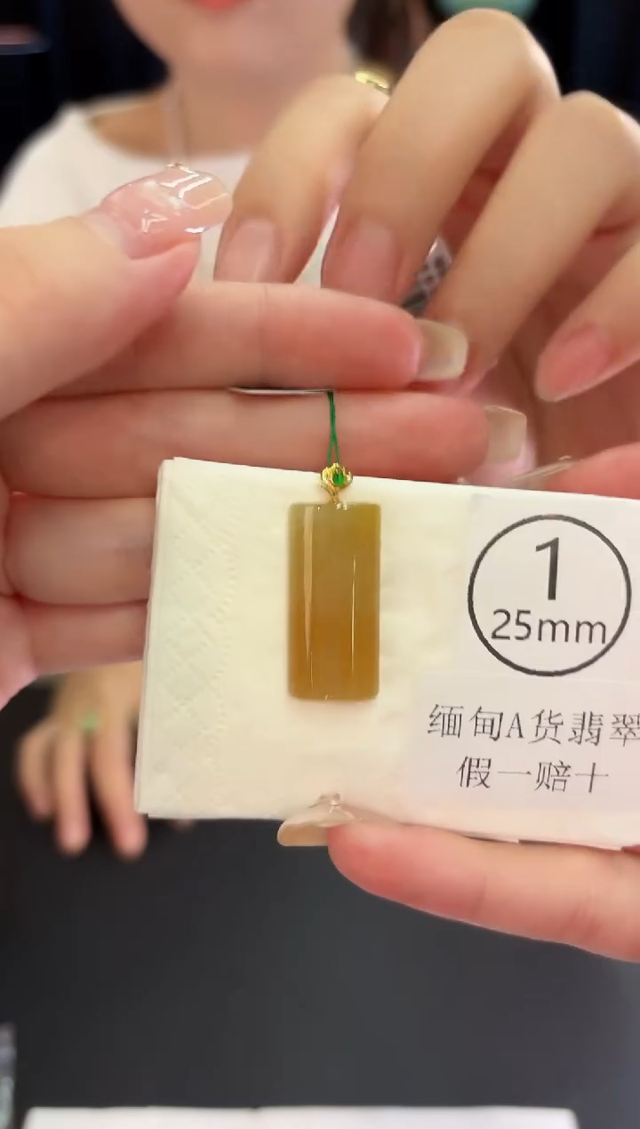 翡翠18K金镶嵌颈饰 缅料A货/支持复检/一件