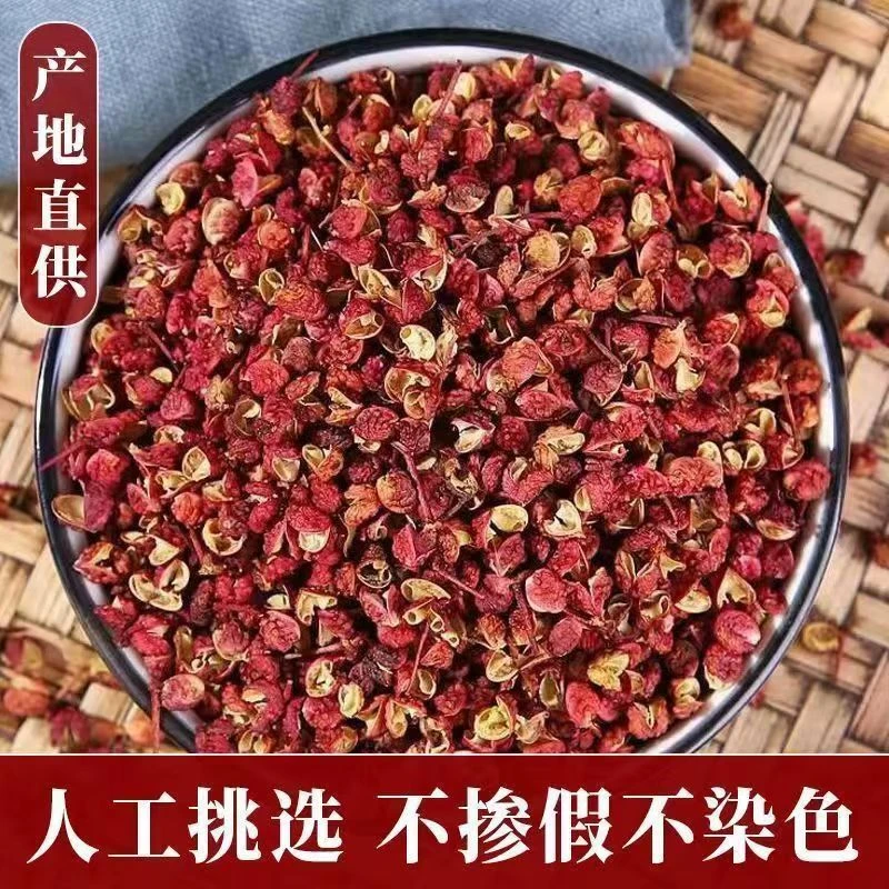 老树花椒纯天然晒干罐装1斤