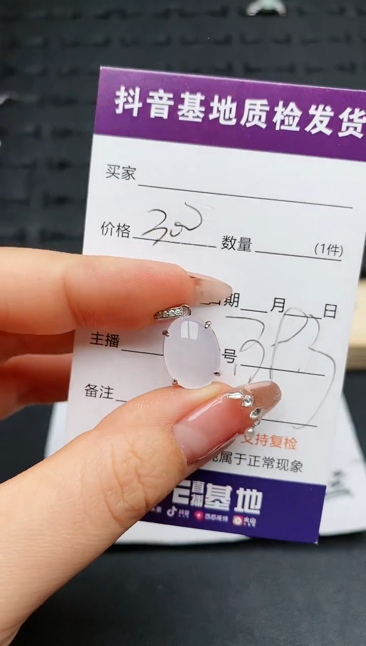 【闪购商品】翡翠戒指银S925镶嵌...........