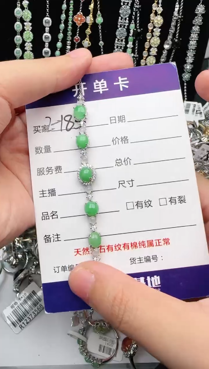 翡翠戒指银S925镶嵌蓝**己1