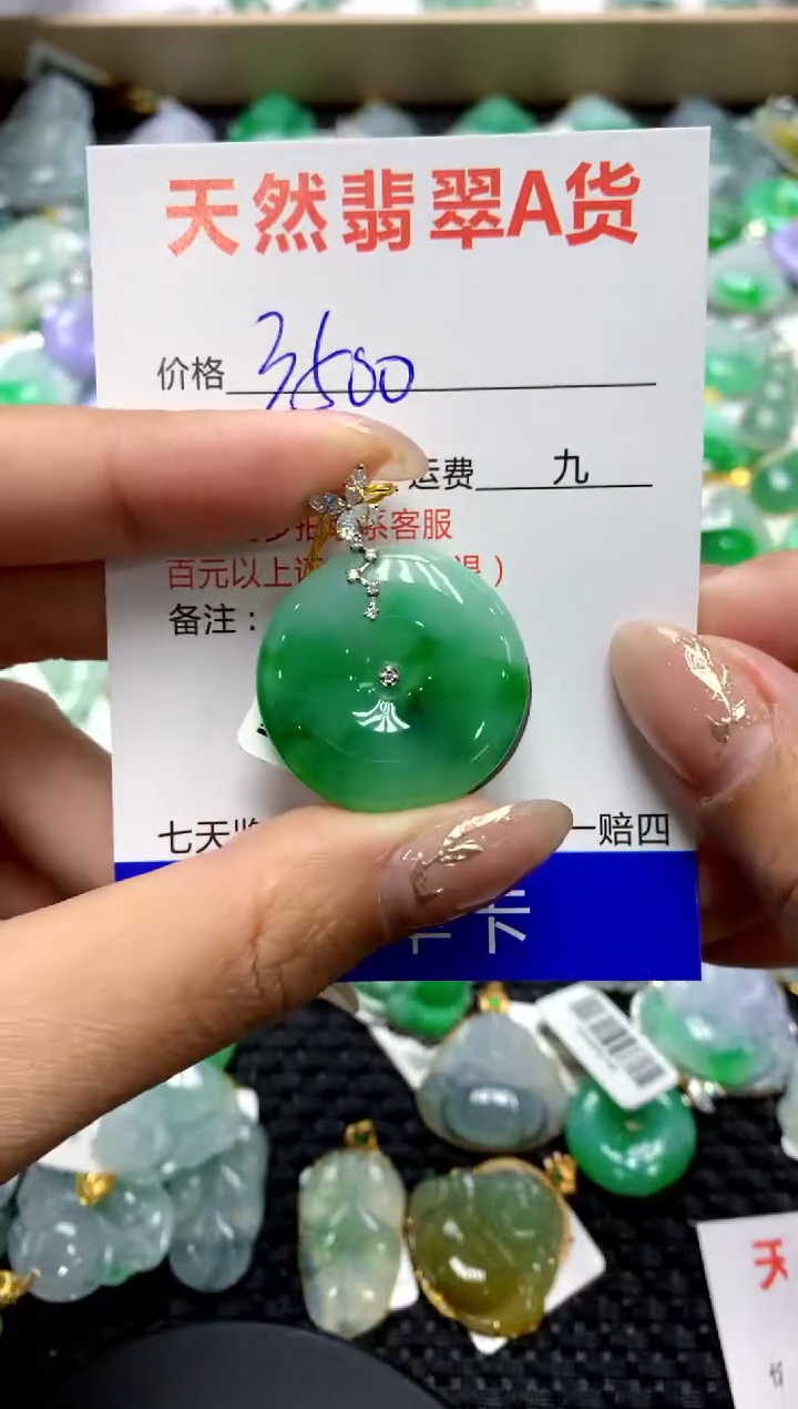 【闪购商品】翡翠颈饰18K金镶嵌11111111111111111