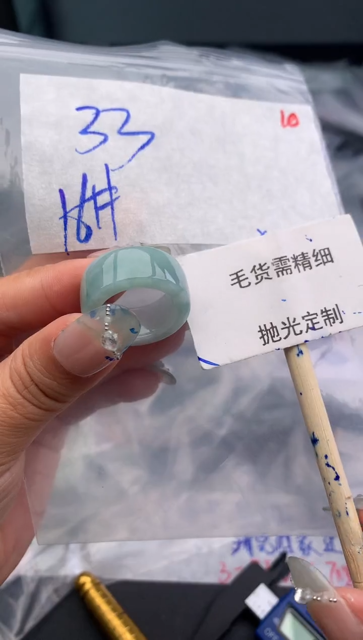 【闪购商品】定制翡翠未镶嵌毛货需精细抛光多样性发1件 33元