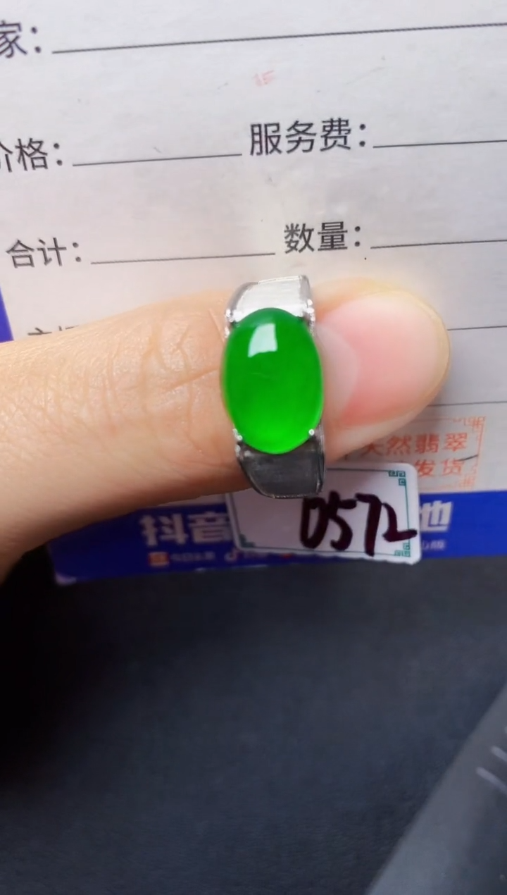 银S925镶嵌戒指翡翠2222222