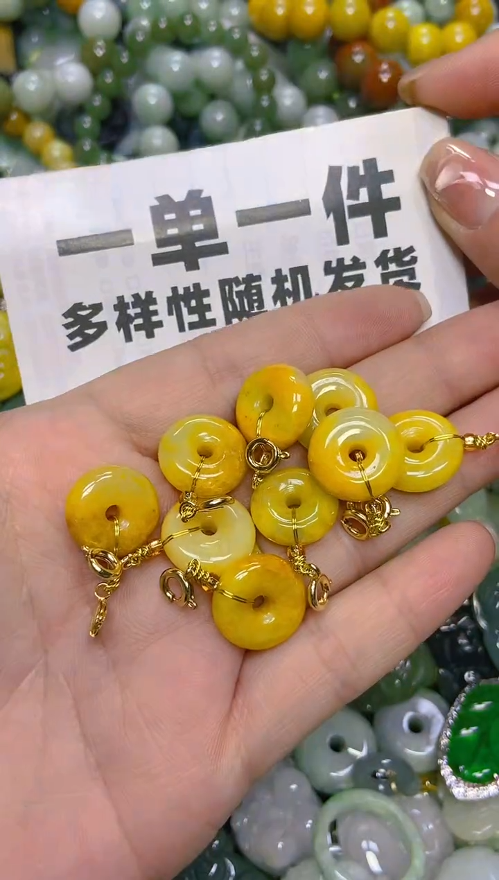 颈饰未镶嵌翡翠一单一个多样性随机发一件