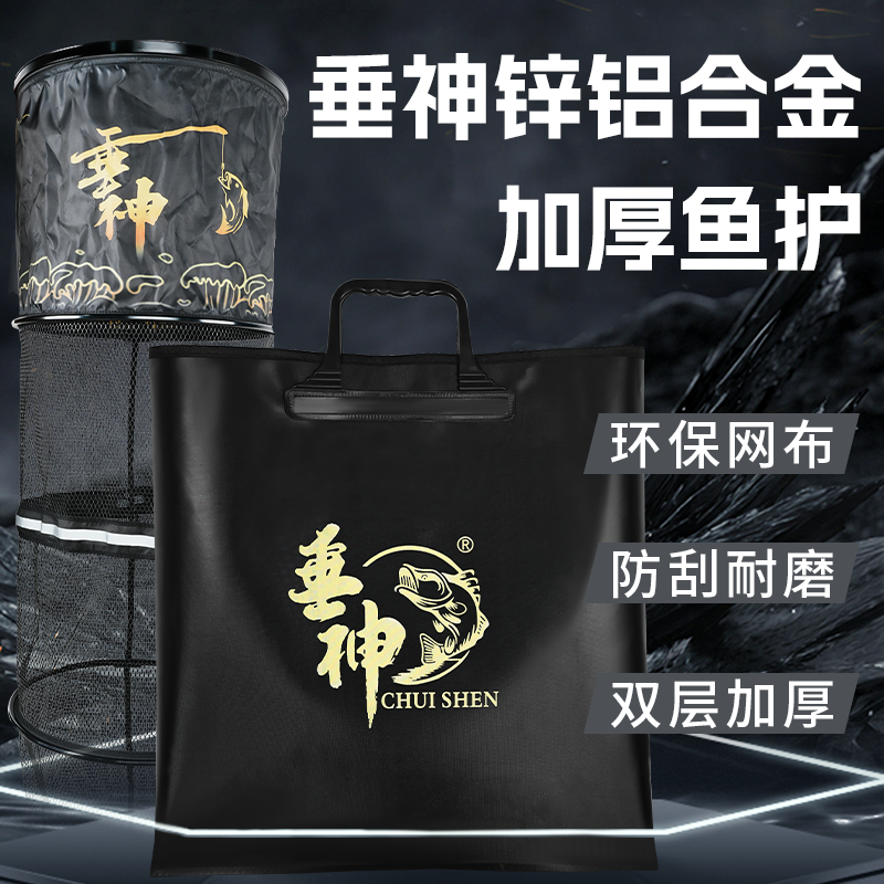 垂神垂神鱼护双层加厚塔丝隆口布铝合金40*210多功能竞技野钓护