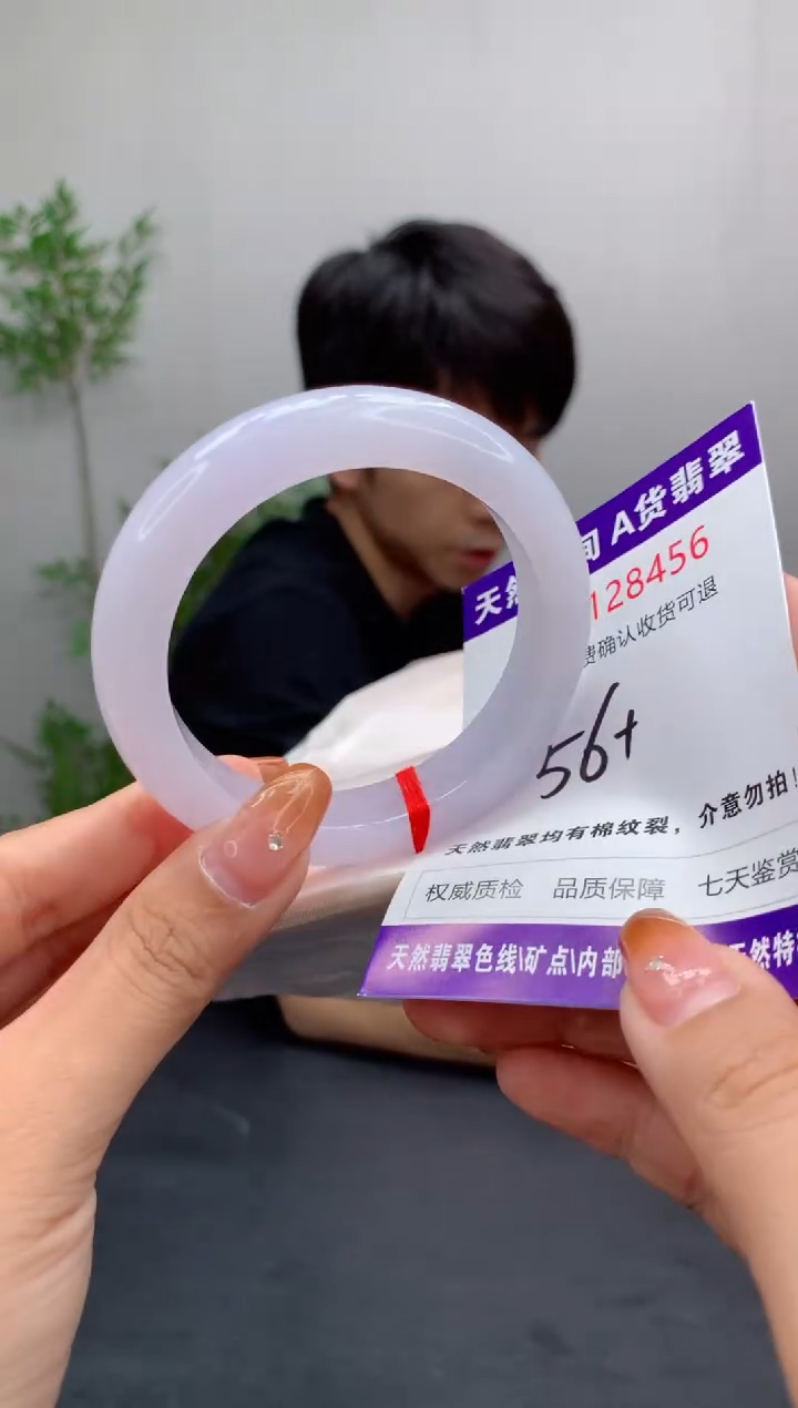 未镶嵌手镯翡翠天然缅甸A货翡翠