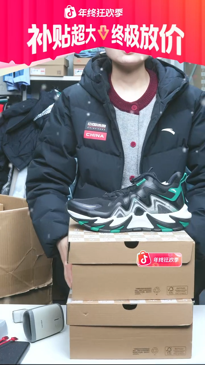 闪购安踏儿童断码孤品：40