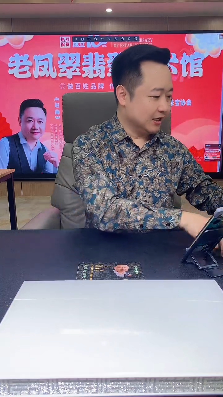 【闪购商品】定制翡翠未镶嵌1034xx-毛货翡翠