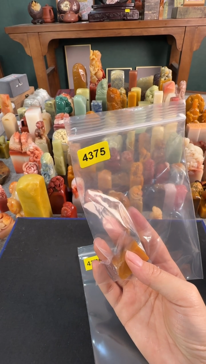 青田石印石4375包四字