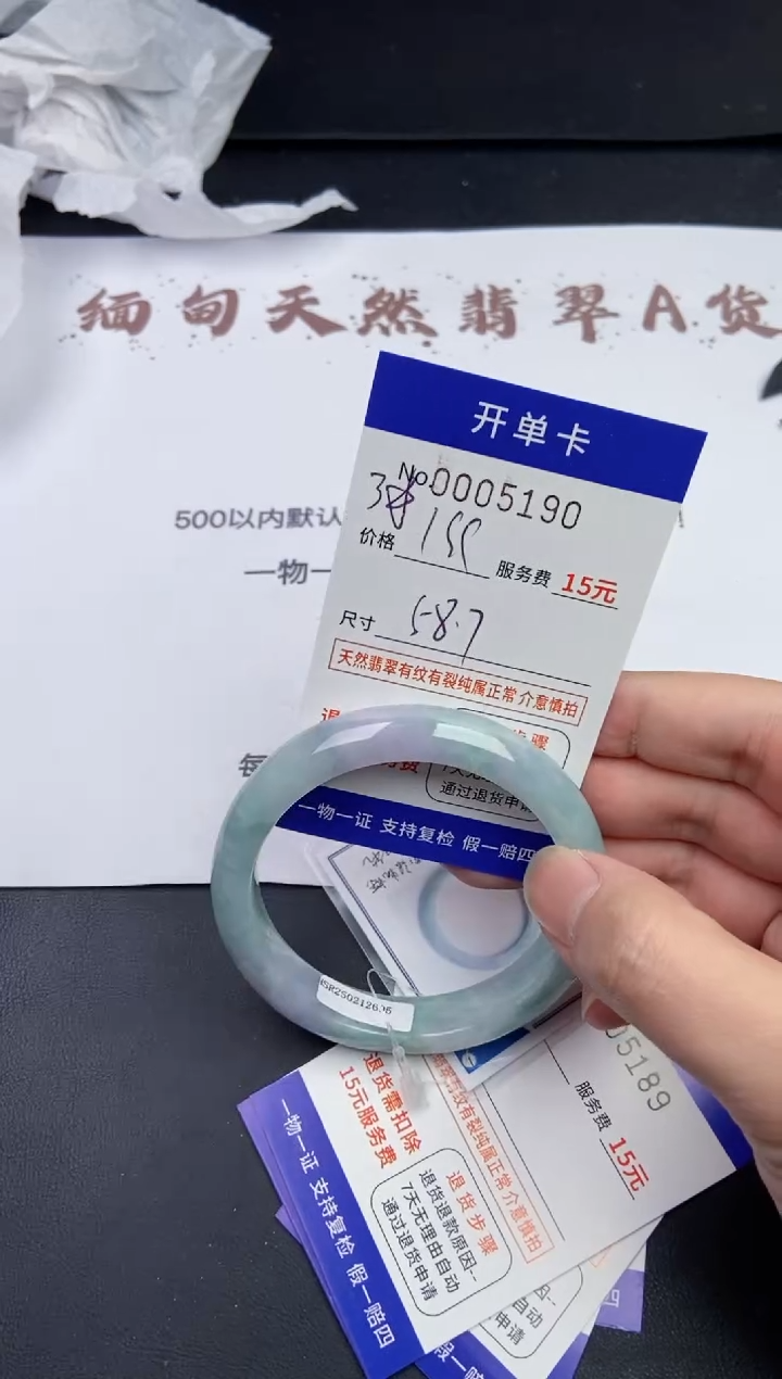 【闪购商品】5190拍哪个发哪个看好再下单