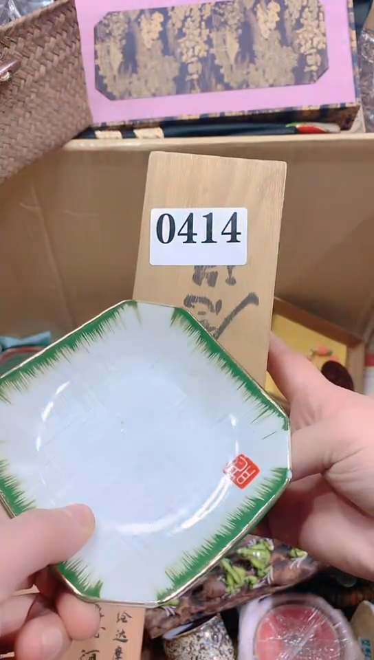 【闪购商品】瓷器默认链接一物一拍