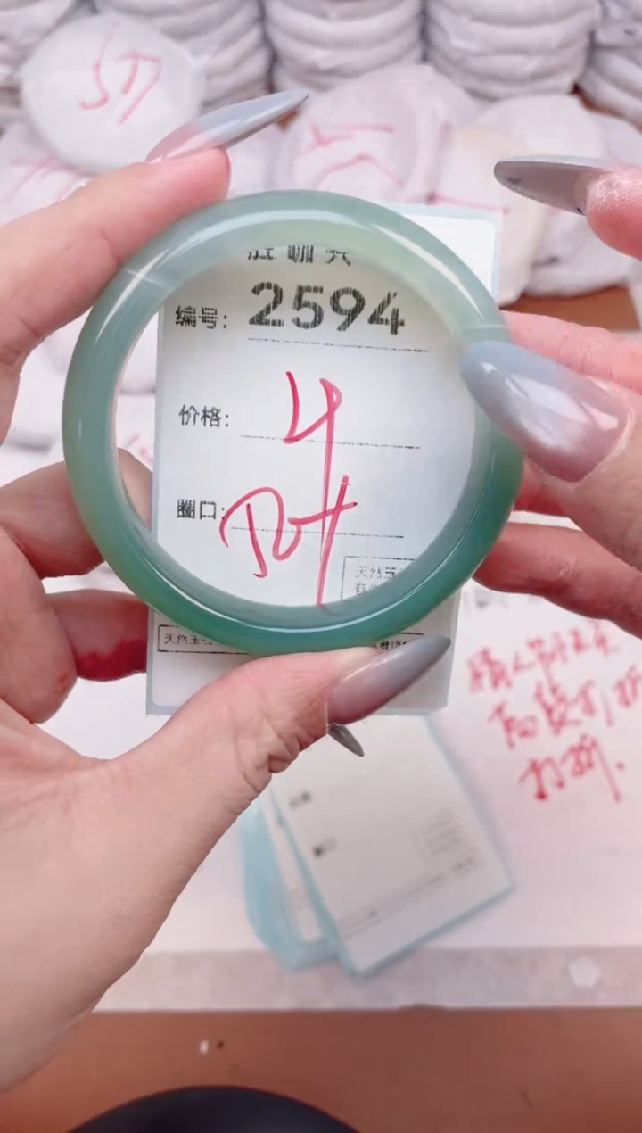 【闪购商品】玛瑙/玉髓手镯未镶嵌2594