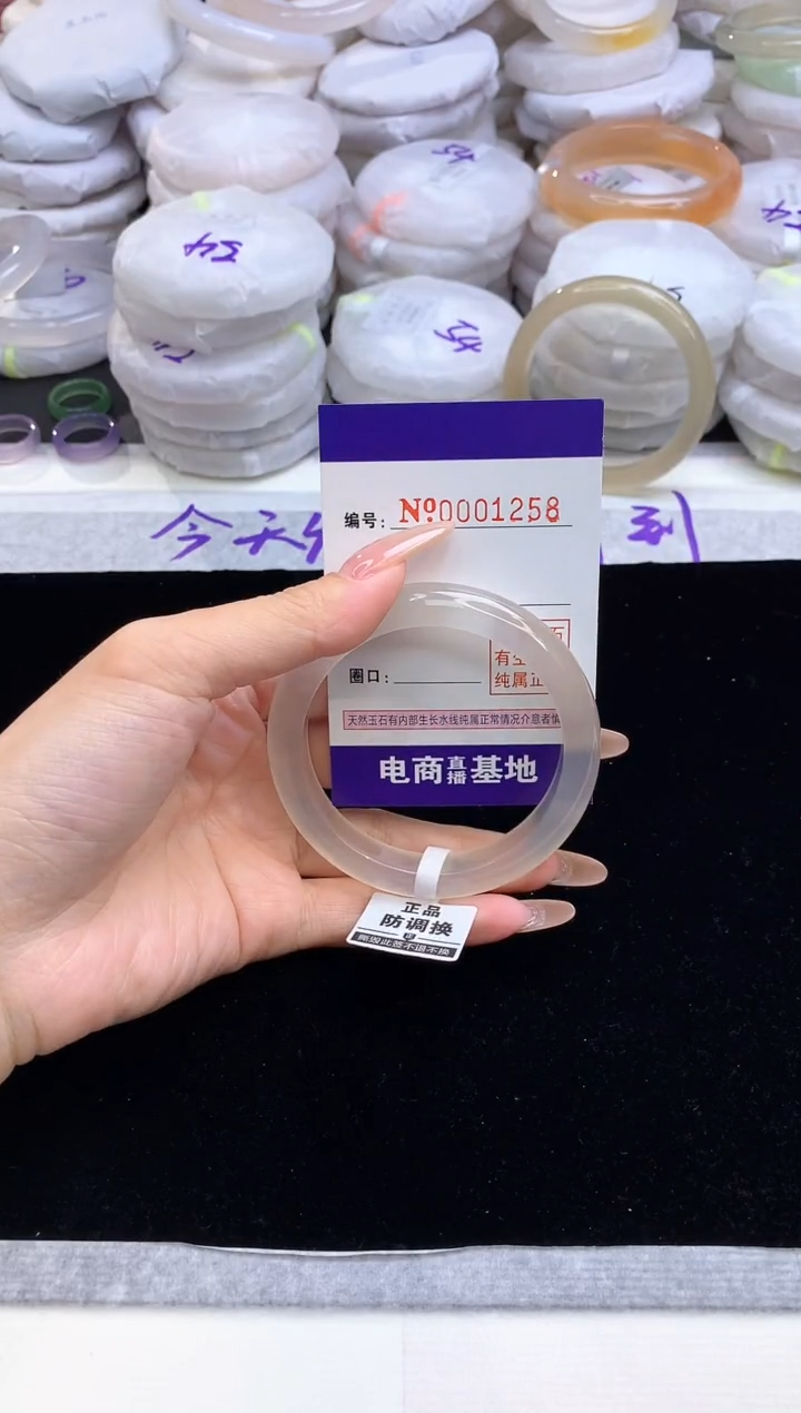 【闪购商品】玛瑙/玉髓手镯未镶嵌1258/圈口57