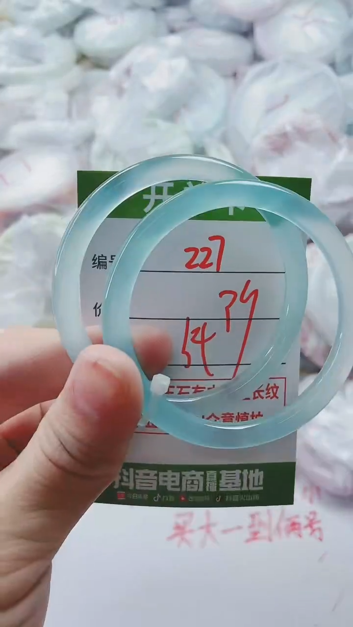 【闪购商品】玛瑙/玉髓手镯未镶嵌227LL54