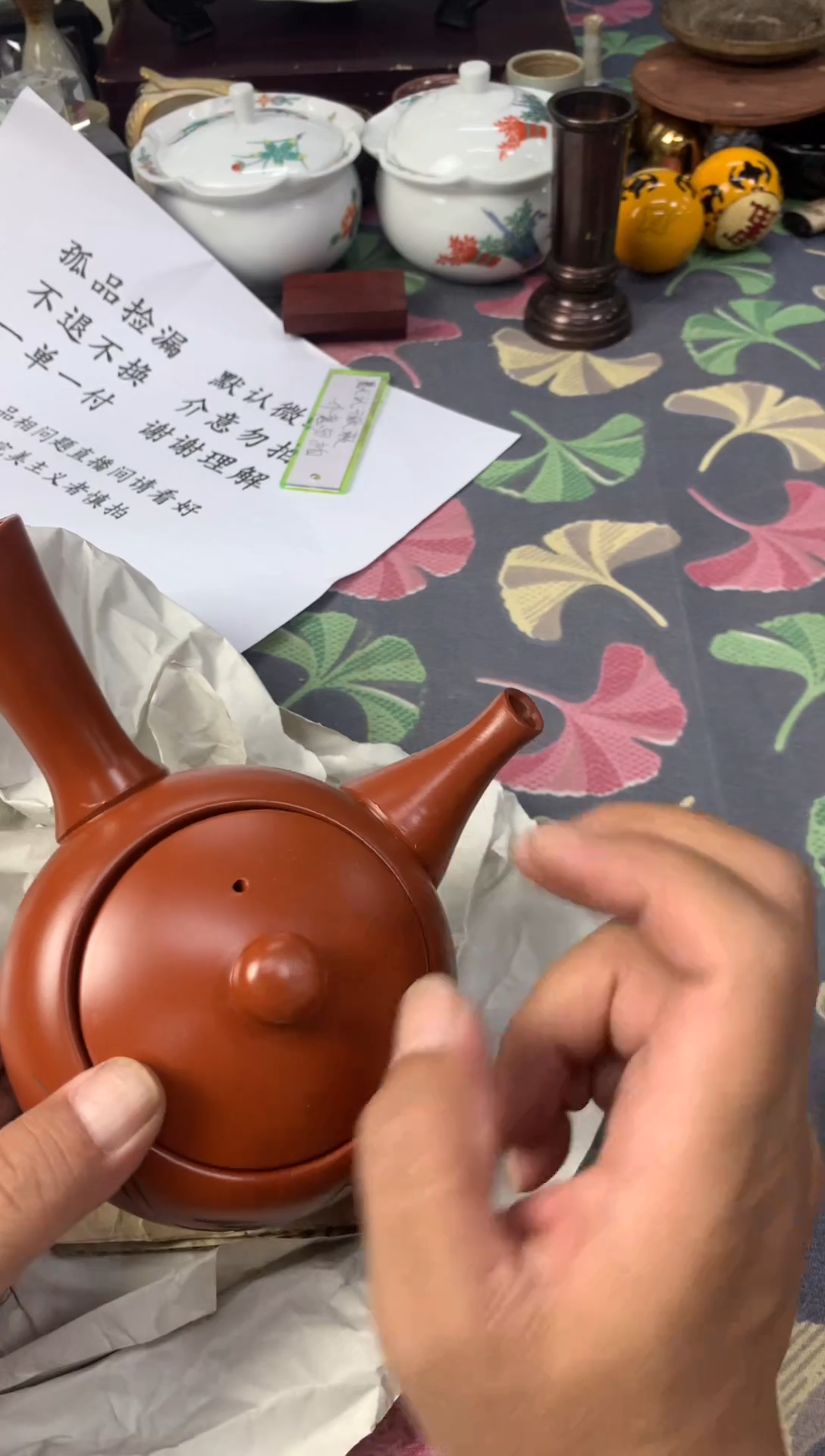 不退不换668855555