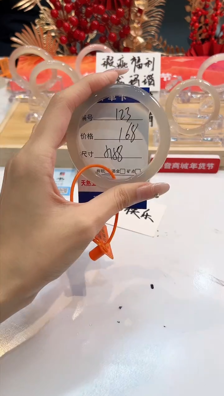 【闪购商品】玛瑙/玉髓手镯未镶嵌123-58+-L马黑一瑕-L-