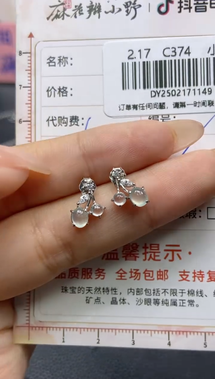 【闪购商品】定制翡翠银S925镶嵌天然翡翠A货149