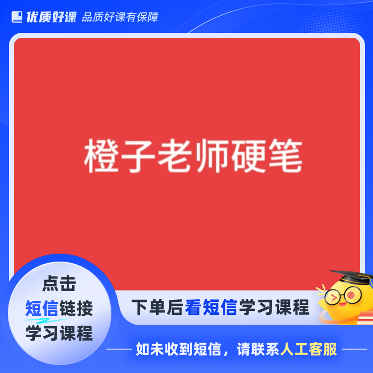 汉语拼音的书写(点击短信链接学习课程)