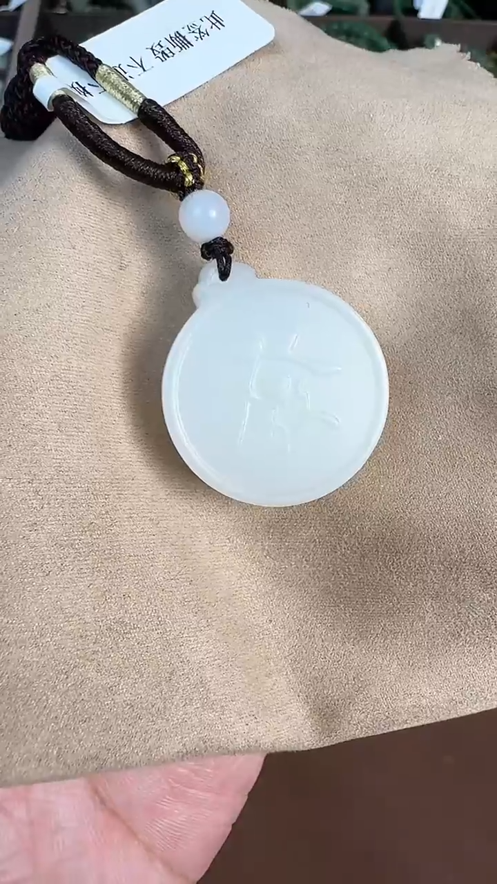 【闪购商品】和田玉吊坠未镶嵌发财牌