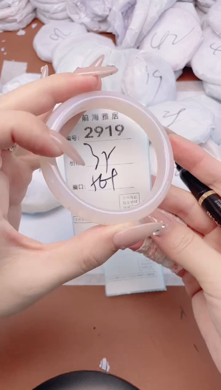 【闪购商品】玛瑙/玉髓手镯未镶嵌2919