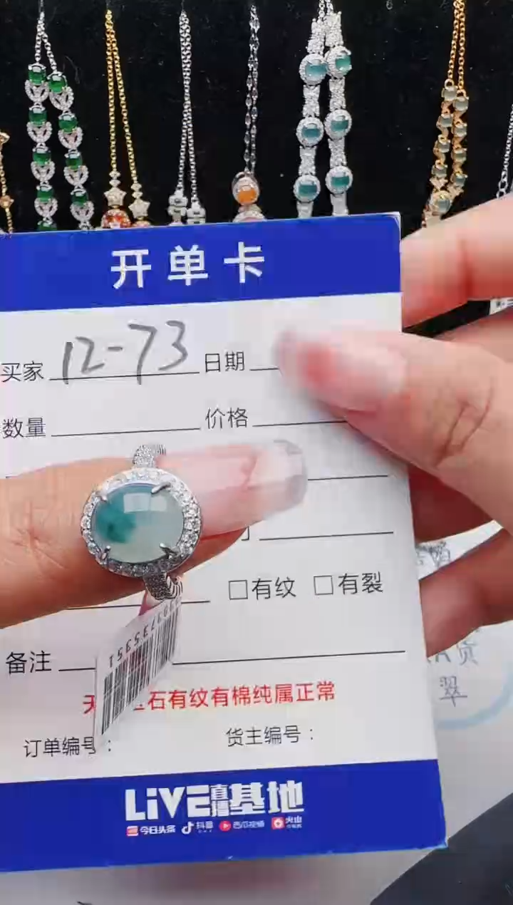 【闪购商品】翡翠戒指银S925镶嵌111111111