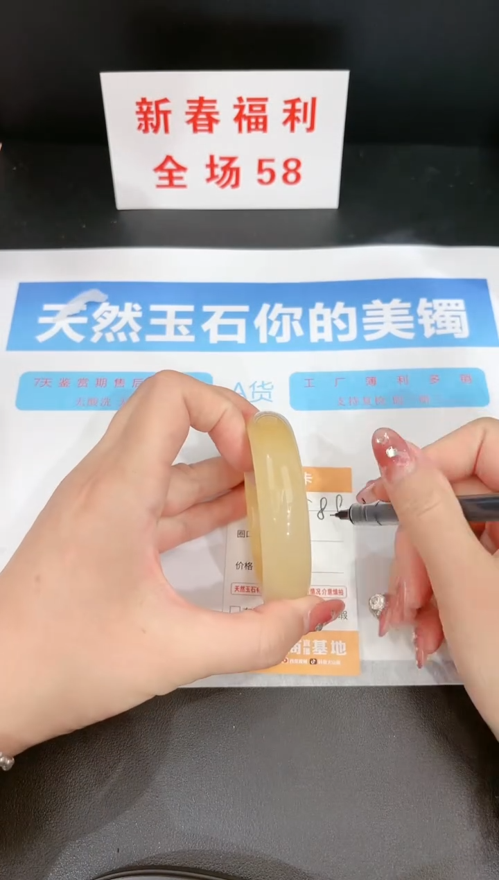 【闪购商品】石英质玉手镯未镶嵌88c