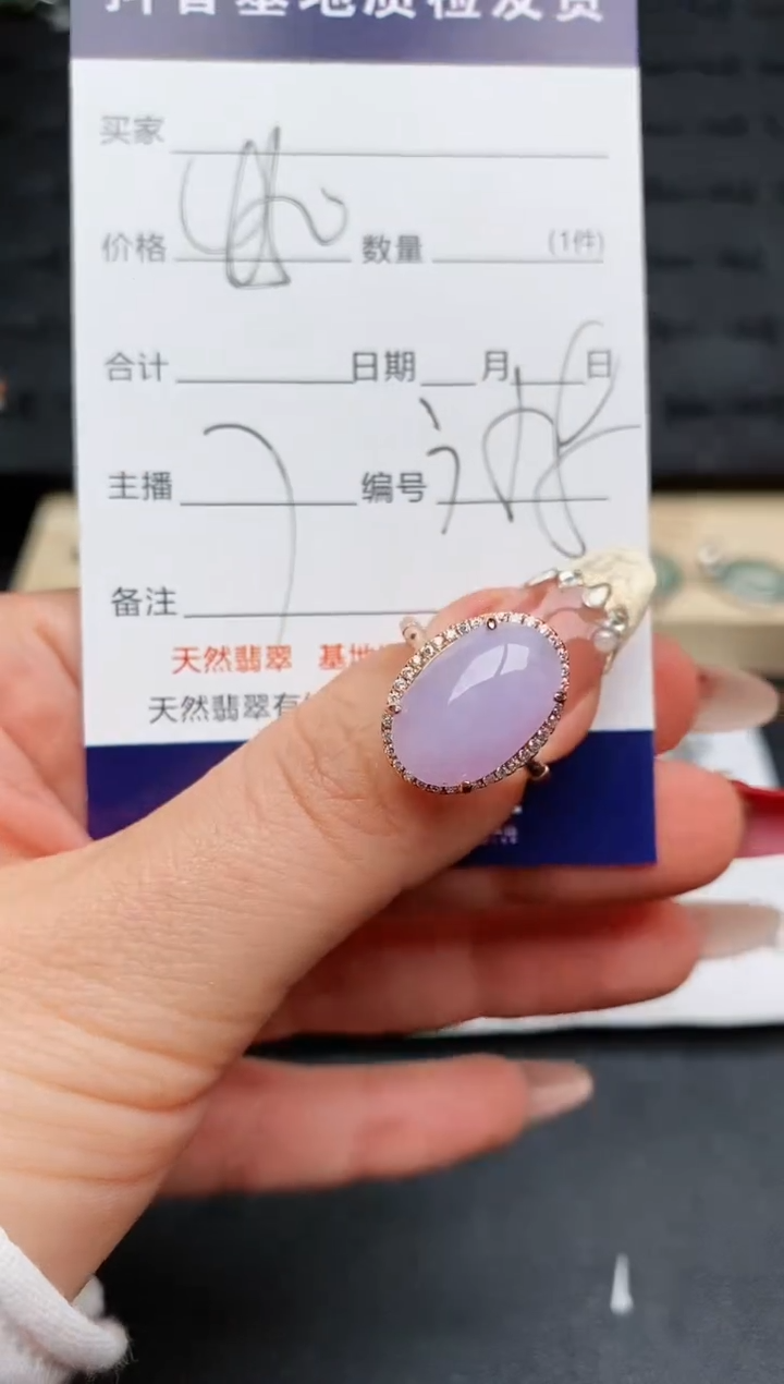 【闪购商品】翡翠戒指银S925镶嵌............