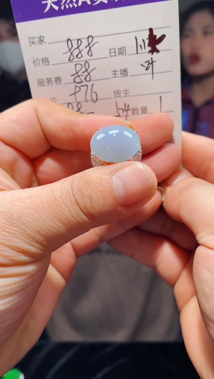 【闪购商品】翡翠戒指未镶嵌1035109314多样性发货