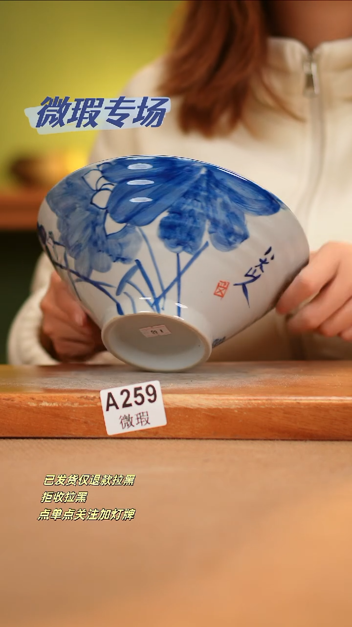 【闪购商品】其他WA259陶然集器瓷器