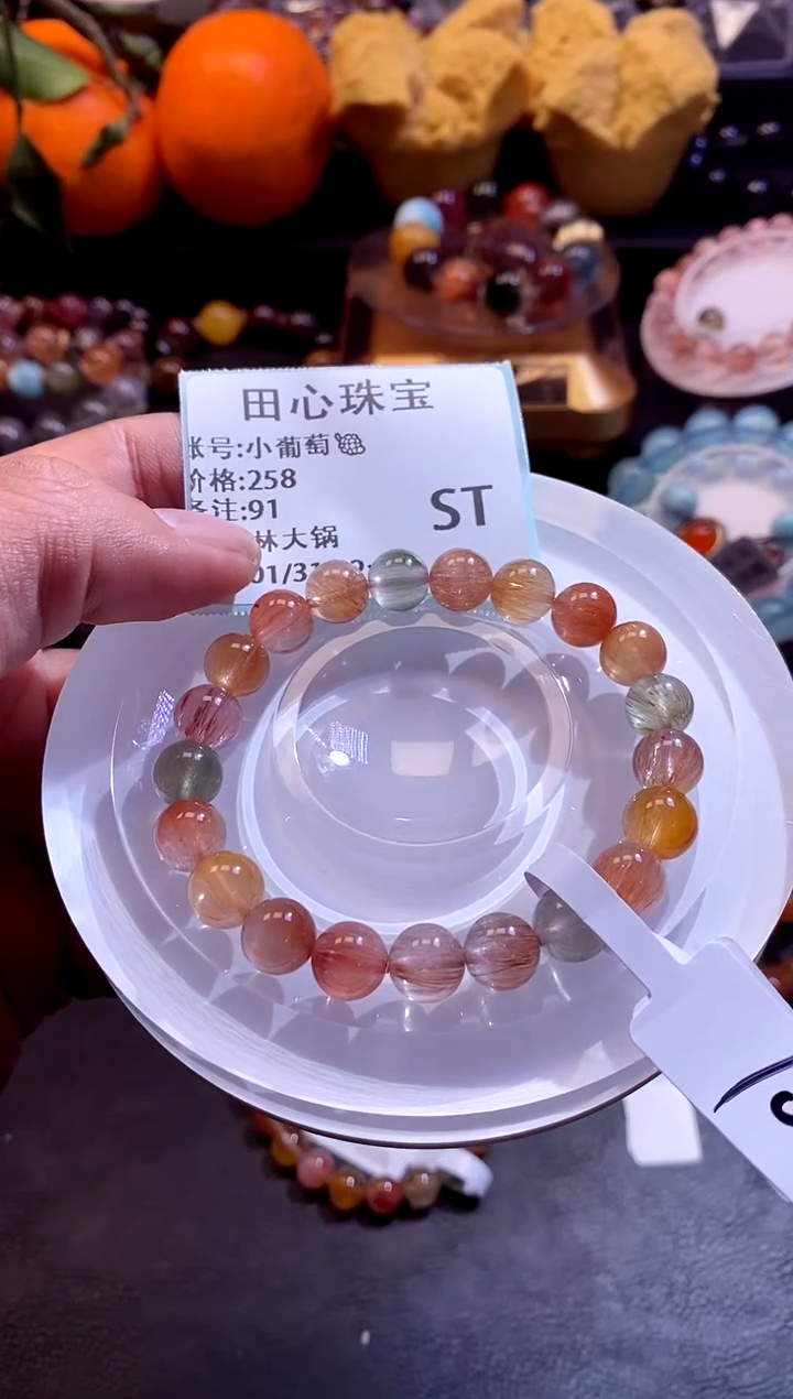 【闪购商品】水晶手链未镶嵌水晶91