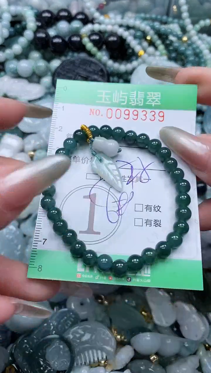 【闪购商品】翡翠未镶嵌颈饰闪购0099339多样性发其一