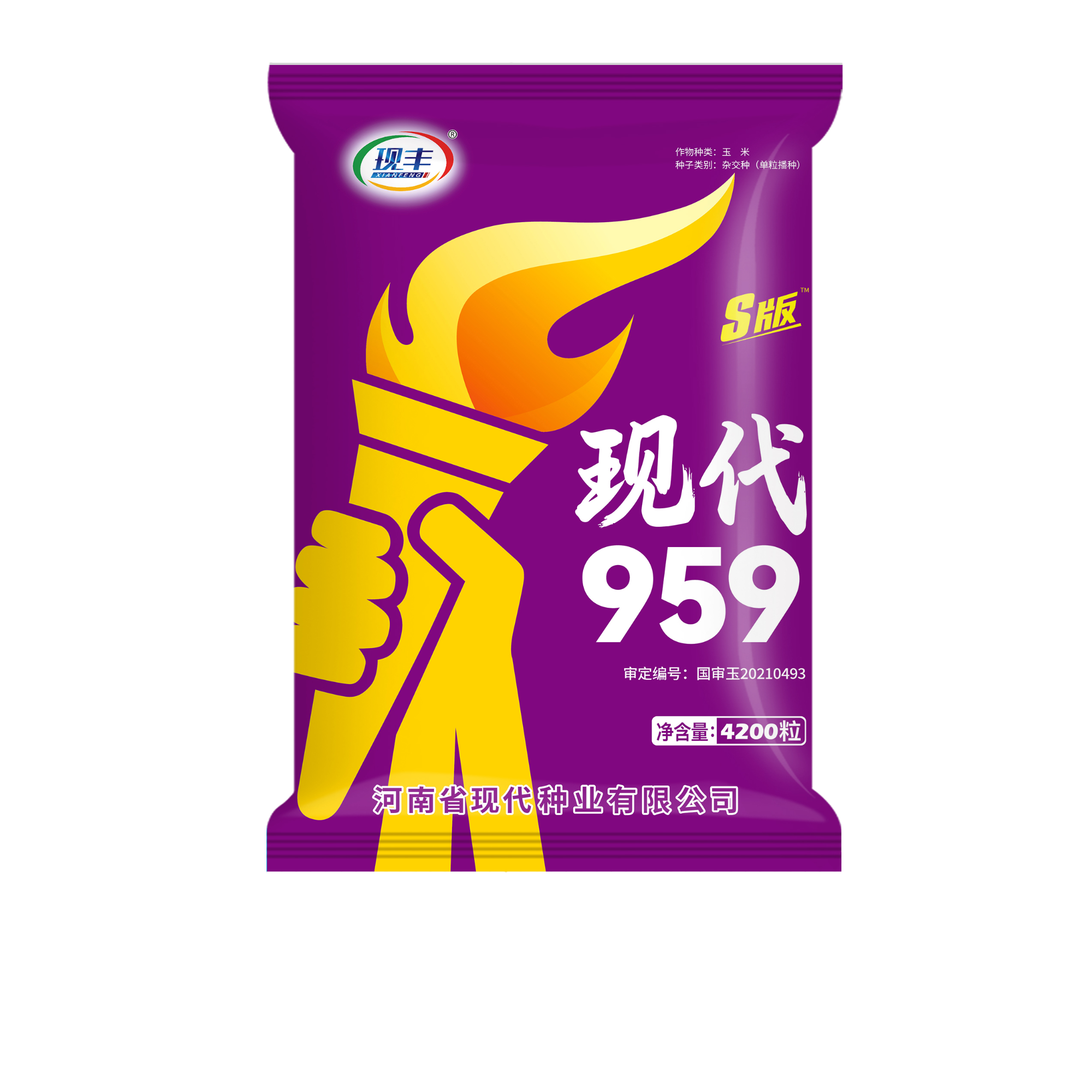 现代959 玉米品种黄淮海国审茎秆粗壮红轴果穗饱满