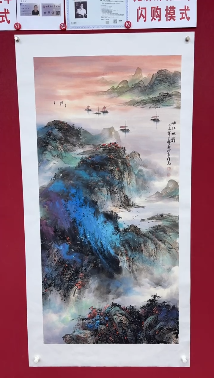 【闪购商品】国画国画绘画山水花鸟