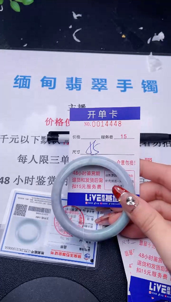 【闪购商品】翡翠手镯未镶嵌拍哪个图片就是发哪个48